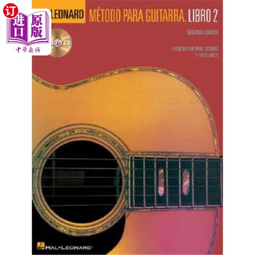 海外直订Spanish Edition: Hal Leonard Metodo Para Guitarra - Libro 2: Book/Online Audio 西班牙语版：哈尔·伦纳德·梅托