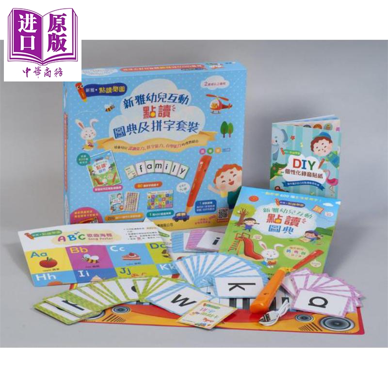 8月上旬到货
