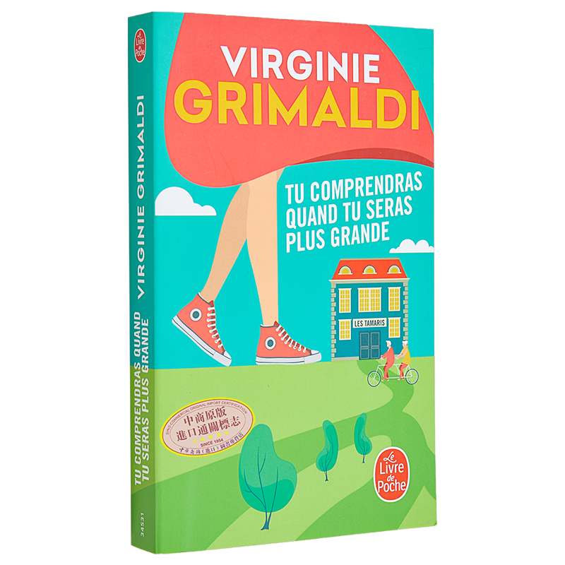 等你长大就会明白 法文原版 Tu comprendras quand tu seras plus grande 维尔日妮 格里马尔迪 Virginie Grimaldi【中商原版