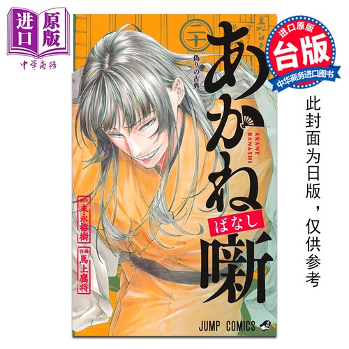 9月上旬到货