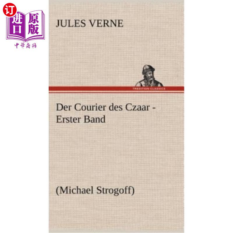 海外直订德语 Der Courier Des Czaar - Erster Band Czaar第一卷的快递员