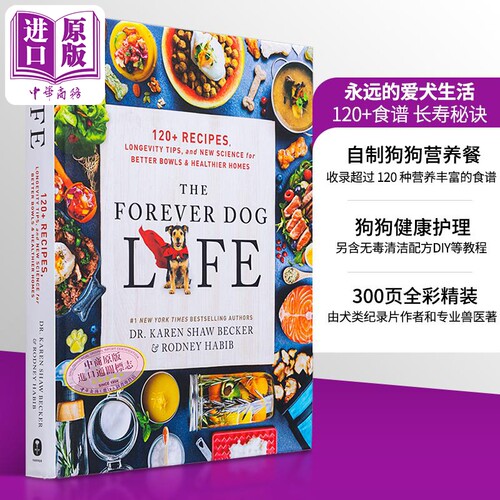 永远的爱犬生活 120+食谱 爱犬长寿密码 英文原版 The Forever Dog Life 生活休闲 宠物食谱【中商原版】
