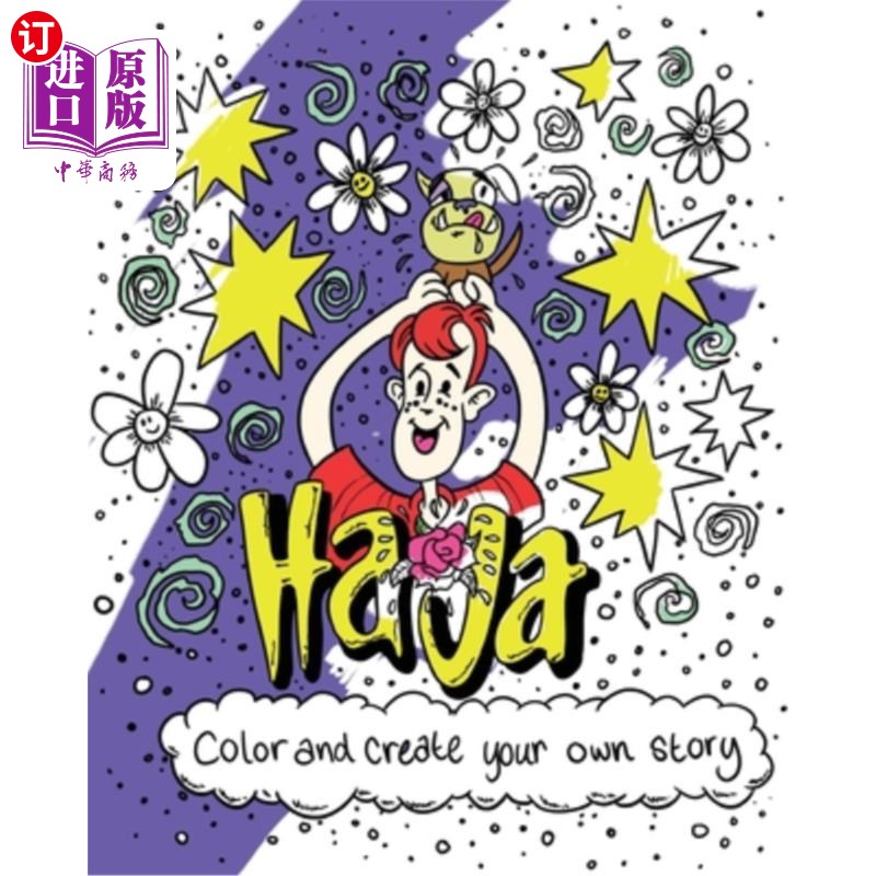 海外直订Haja: Coloring Book哈亚：着色书