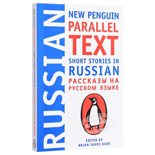 【中商原版】俄语短篇小说集 俄语-英语双语版 英文原版 New Penguin Parallel Text：Short Stories in Russian