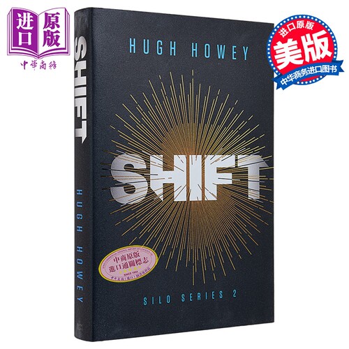 变迁 豪华收藏版 Shift Deluxe Collectors Edition 英文原版 Hugh Howey 筒仓系列第二季 改编自羊毛【中商原版】