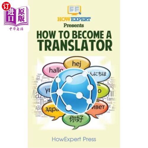海外直订How to Become a Translator: Your Step-By-Step Guide to Becoming a Translator 如何成为一名翻译：你成为翻译的