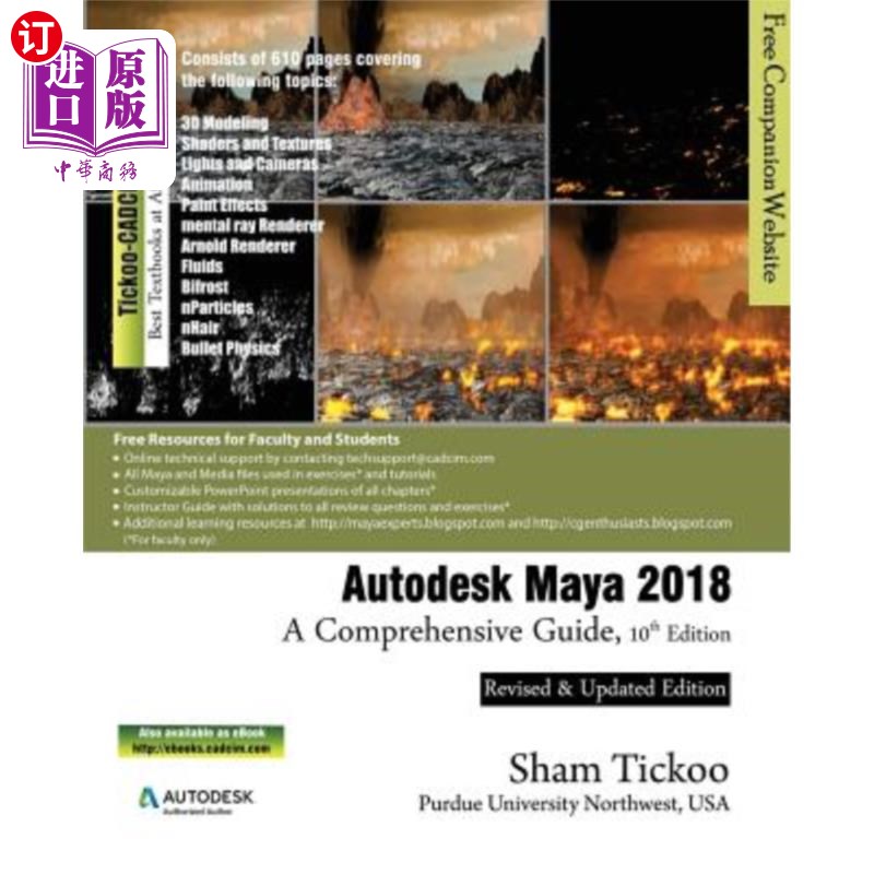 海外直订Autodesk Maya 2018: A Comprehensive Guide Autodesk Maya 2018：综合指南