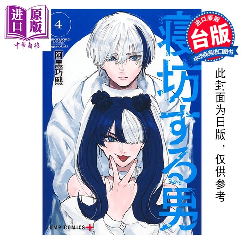 3月中旬到货