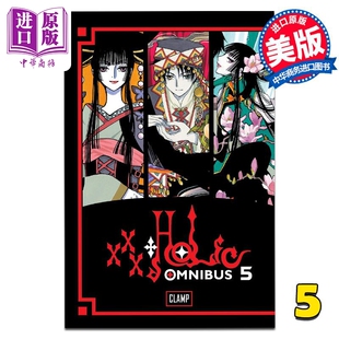 中商原版 四月一日灵异事件簿 合集 Omnibus 英文原版 第5集 漫画 平装 Clamp Xxxholic
