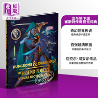 现货 龙与地下城视觉书 视觉辞典 dk 崔斯特传奇 英文原版 Dungeons and Dragons the Legend of Drizzt Visual Dictionary 中商