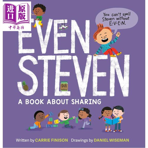 一本关于分享的书EvenSteven