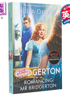布里奇顿家族 名门韵事 电视剧第三季妮可拉考夫兰和卢克·牛顿封面 Bridgerton 英文原版 Julia Quinn【中商原版】