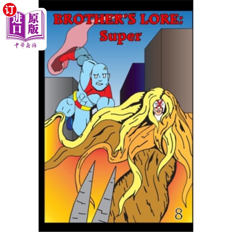 海外直订Brother's Lore: Super 兄弟之爱:好极了