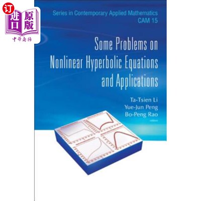 海外直订Some Problems on Nonlinear Hyperbolic Equations and Applications 非线性双曲型方程的若干问题及其应用