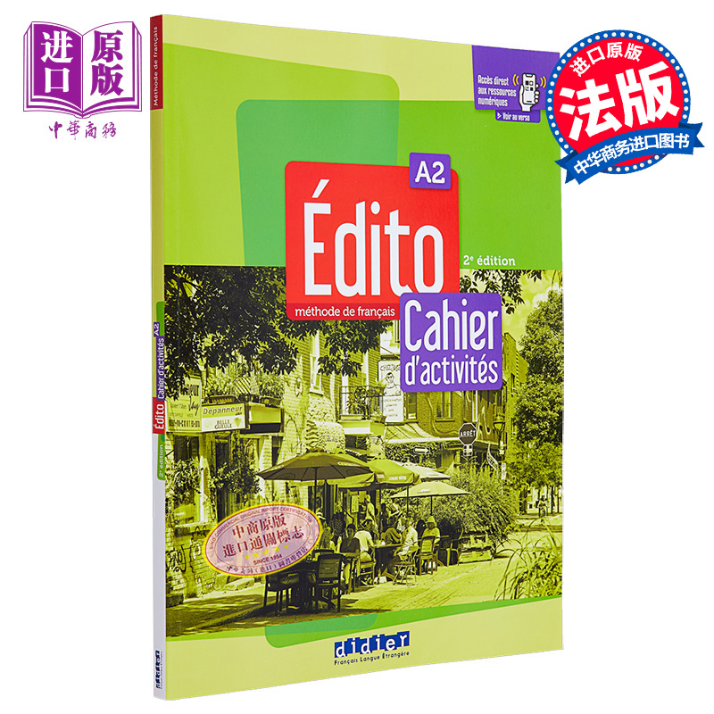 青少儿法语教材 2022版 Edito A2 学生练习册 + didierfle app A2 Cahier 法文原版 Roxane Amoravain 语言学习【中商原版】