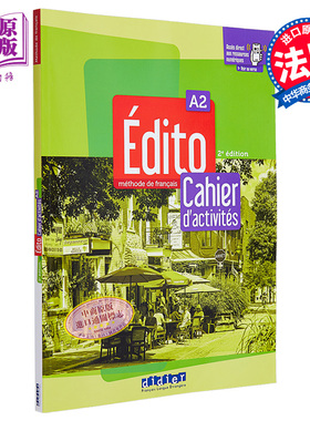 青少儿法语教材 2022版 Edito A2 学生练习册 + didierfle app A2 Cahier 法文原版 Roxane Amoravain 语言学习【中商原版】
