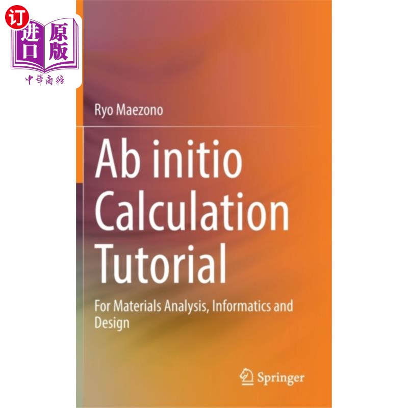 海外直订Ab initio Calculation Tutorial 从头计算教程