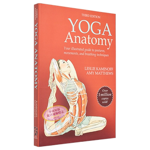 瑜伽解剖学 第三版 新版 Yoga Anatomy 英文原版 Leslie Kaminoff 初级入门 练瑜伽减肥塑身养颜 入门姿势【中商原版】