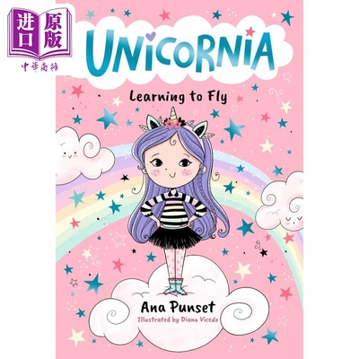 独角兽尼亚起飞吧英文原版