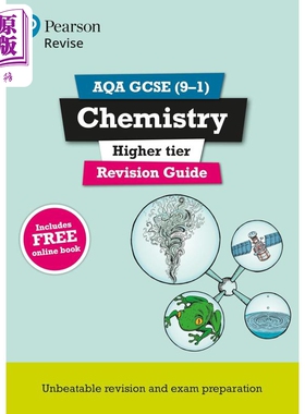 Pearson Revise 培生AQA GCSE化学 提高 复习指南 含在线复习和测试 AQA GCSE Chemistry Higher Revision Guide【中商原版】