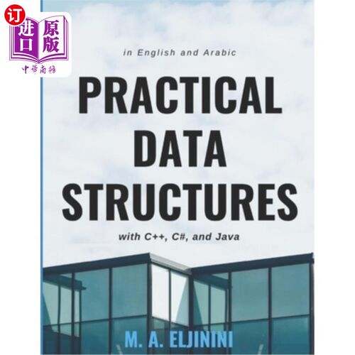 海外直订Practical Data Structures with C++, C#, and Java: in English and Arabic 用C++、C语言和Java实现的实用数据结