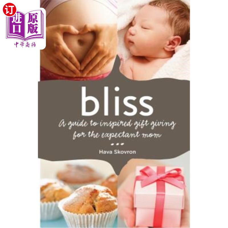 海外直订Bliss: A guide to inspired gift giving for the expectant mom Bliss：为准妈妈送礼物的灵感指南