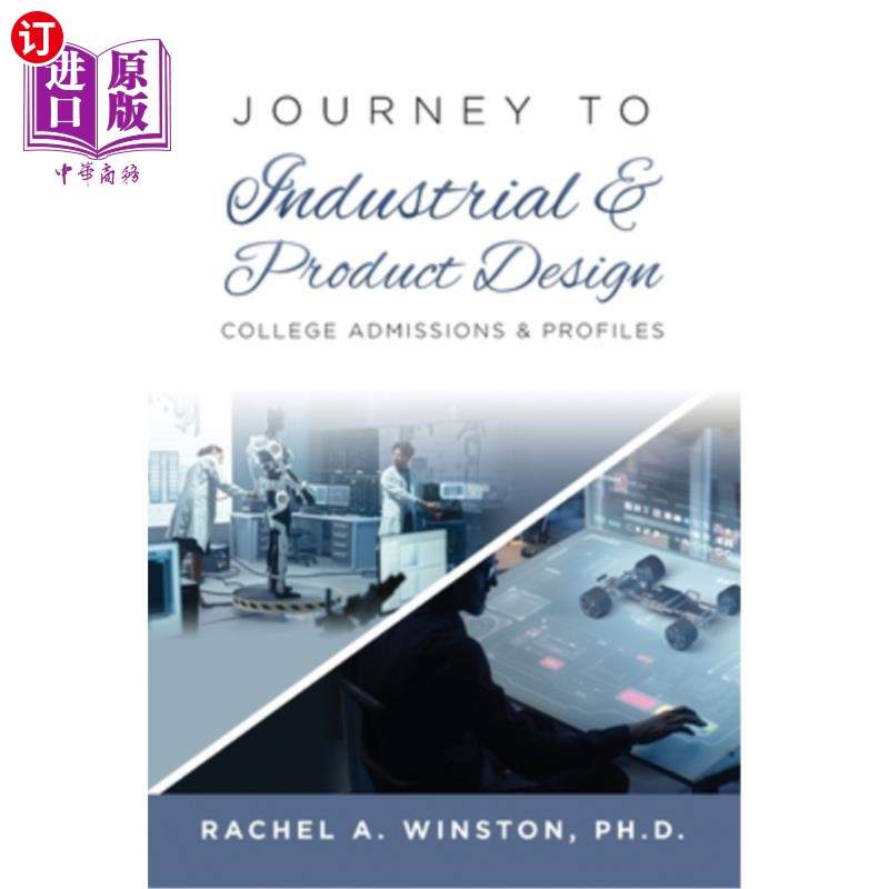 海外直订Journey to Industrial & Product Design: College Admissions & ProfilesRac 工业与产品设计之旅:大学招生&简介ra