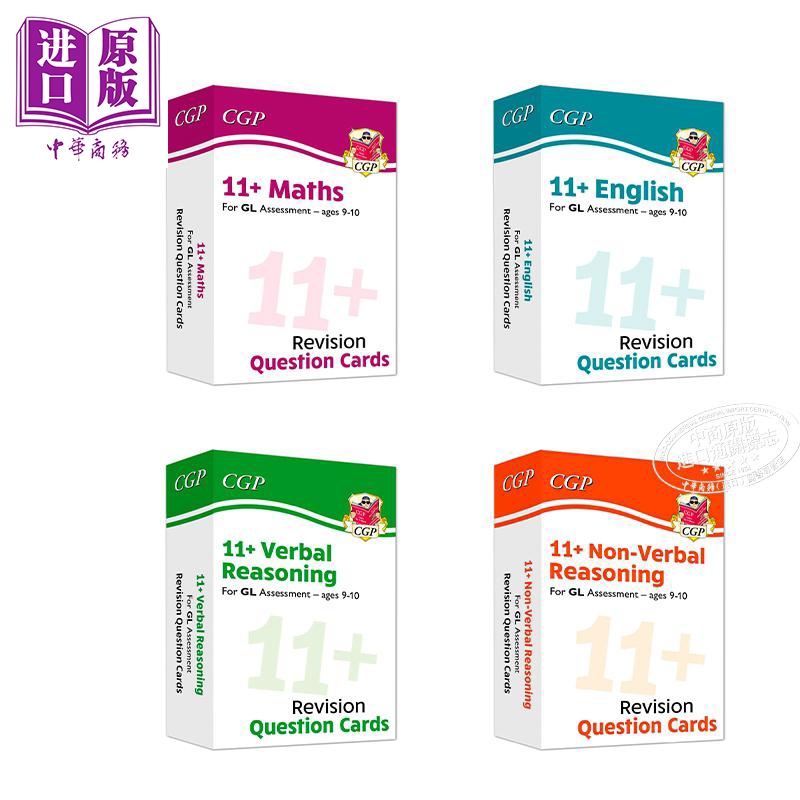 现货英国CGP原版New11