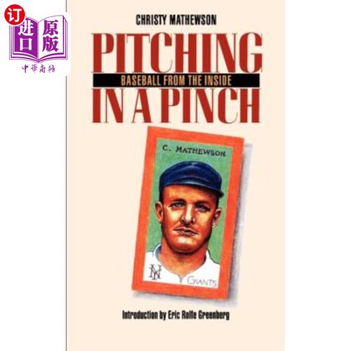 海外直订Pitching in a Pinch: Baseball from the Inside 在紧要关头投球:从内部打棒球