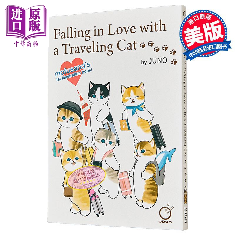 爱上一只旅行猫 鲨鱼猫的绘本 Falling in Love with a Traveling Cat Mofusand 英文原版 Juno【中商原版】