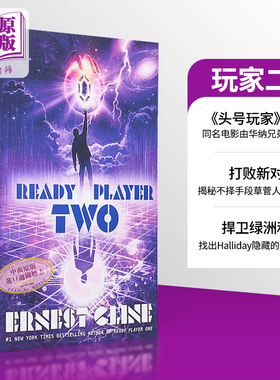 预售 头号玩家续集 Ready Player Two 玩家二号 Ernest Cline 英文原版【中商原版】
