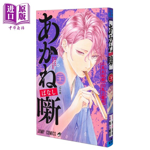7月中旬到货