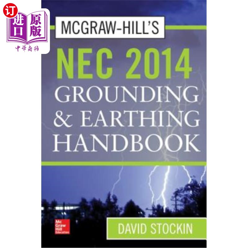 海外直订McGraw-Hill's NEC 2014 Grounding and Earthing Handbook McGraw-Hill的NEC 2014接地和接地手册