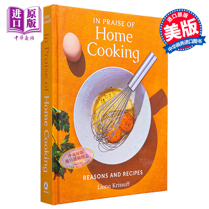 现货 家庭烹饪的赞美 原因和食谱 英文原版 In Praise of Home Cooking : Reasons and Recipes Liana Krissoff【中商原版】