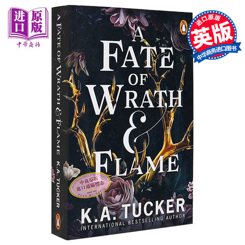 愤怒与火焰的命运 A Fate of Wrath and Flame 英文原版 K A Tucker 奇幻流行小说【中商原版】