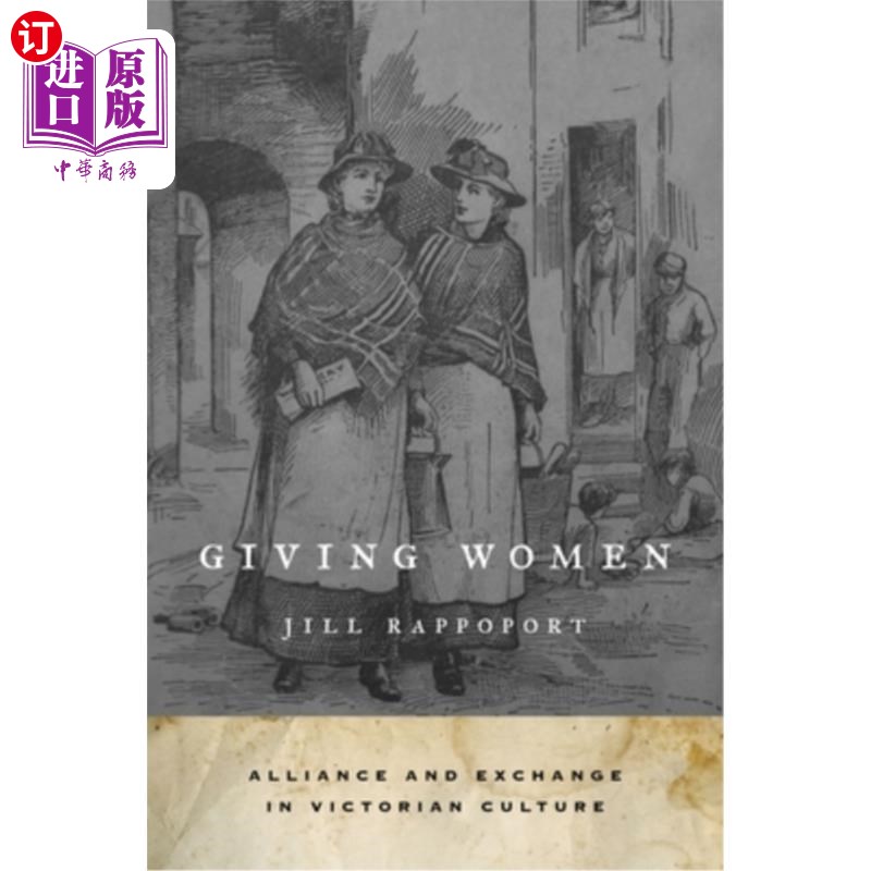 海外直订Giving Women: Alliance and E