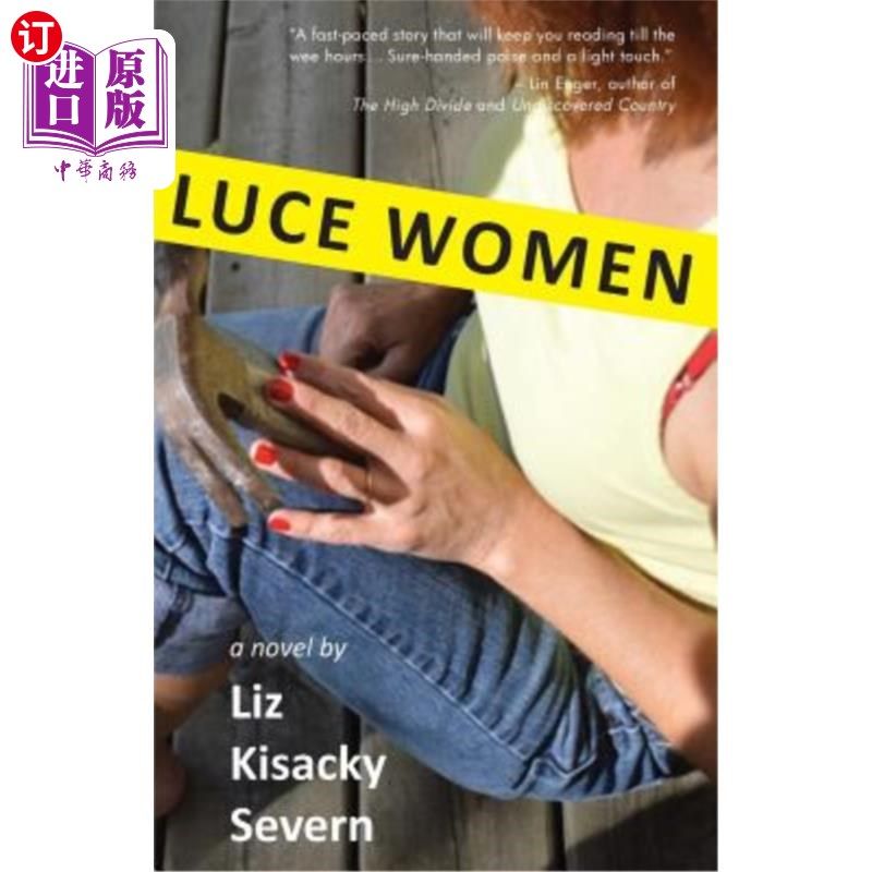 海外直订luce women 卢斯的女性