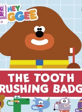 海外直订Hey Duggee: The Tooth Brushing Badge 嘿，达吉:刷牙徽章