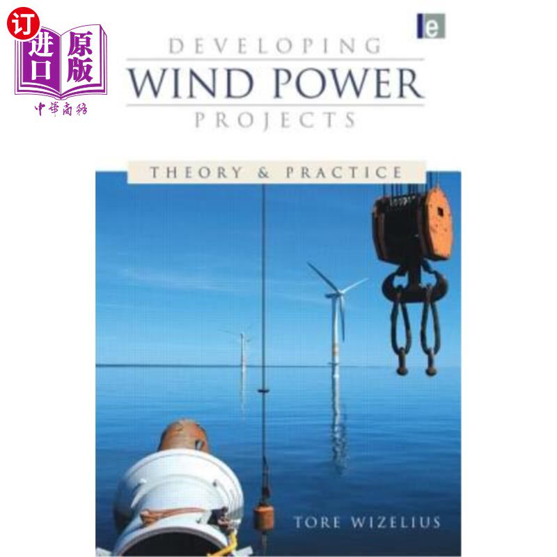 海外直订Developing Wind Power Projects: Theory and Practice 发展风力发电项目:理论与实践