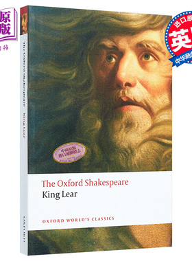 预售 【中商原版】牛津莎士比亚：李尔王（牛津世界经典系列）英文原版 The Oxford Shakespeare: King Lear