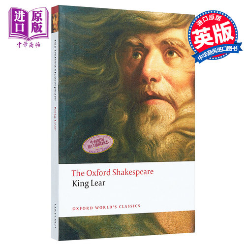 【中商原版】牛津莎士比亚：李尔王（牛津世界经典系列）英文原版 The Oxford Shakespeare: King Lear