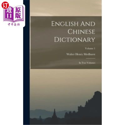 海外直订English And Chinese Dictionary: In Two Volumes; Volume 1 英汉大词典:两册;卷1