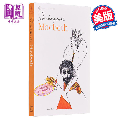 【中商原版】麦克白 英文原版小说 Macbeth 英文版(Signet Classics)莎士比亚四大悲剧之一 戏剧 英文原版进口书籍