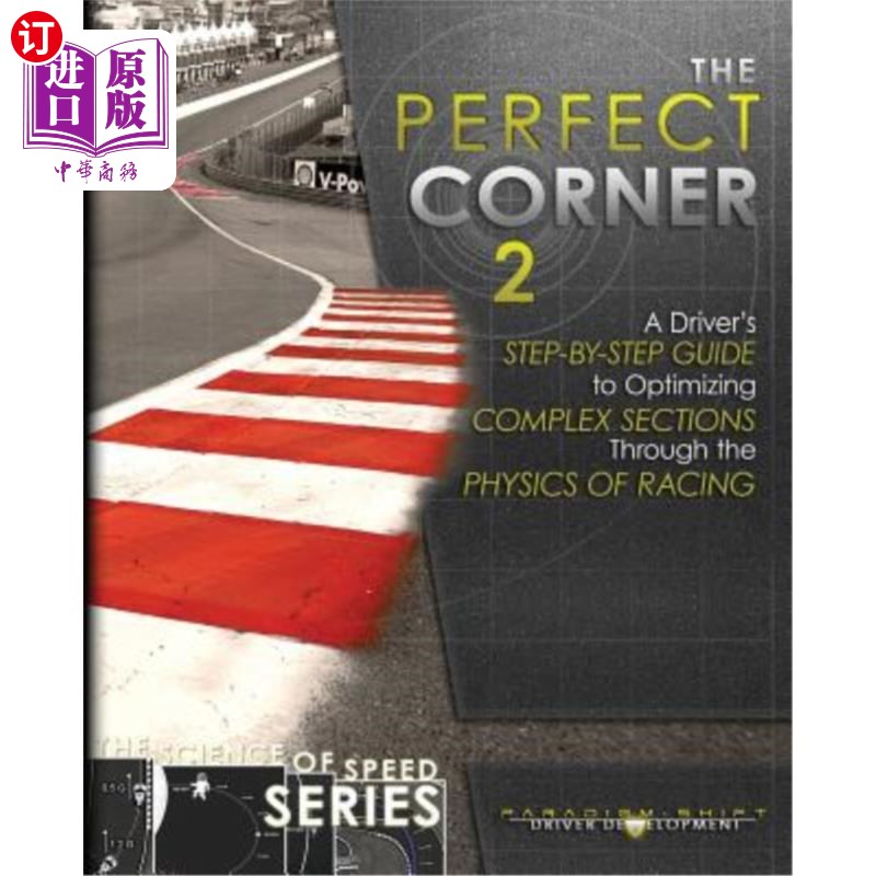 海外直订The Perfect Corner 2: A Driver's Step-by-Step Guide to Optimizing Complex Sectio 完美的转角2：通过赛车物理