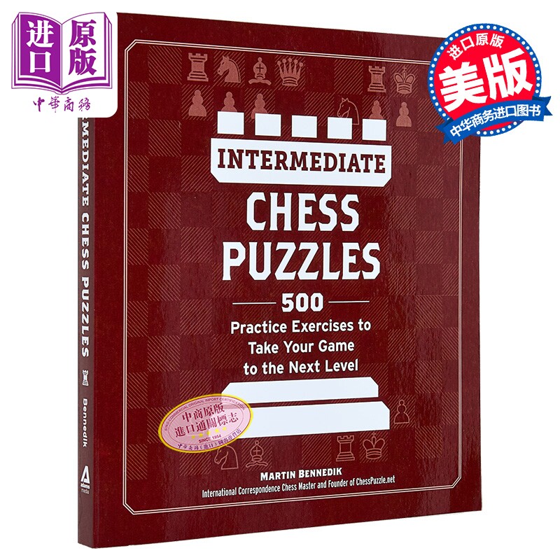 中级国际象棋谜题 500个练习 让您的游戏更上一层楼 Intermediate Chess Puzzles 英文原版 Martin Bennedik【中商原版】