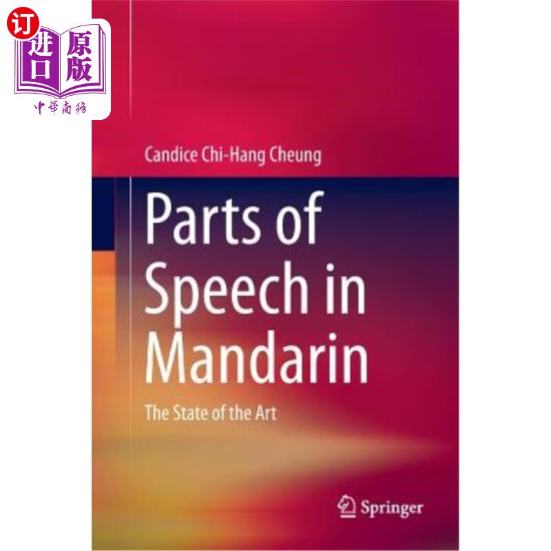 海外直订Parts of Speech in Mandarin: The State of the Art 汉语词类的发展现状