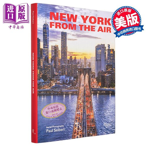 NewYorkfromtheAir