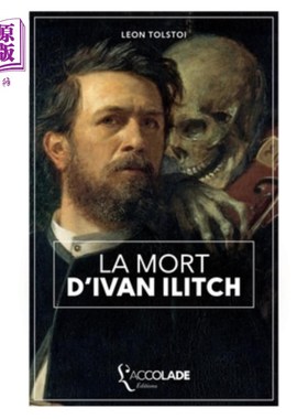 海外直订法语 La Mort d'Ivan Ilitch: bilingue russe/fran?ais (+ lecture audio intégrée) 伊凡·伊里奇之死:俄语/法语双