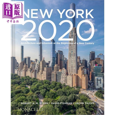 NewYork2020纽约2020