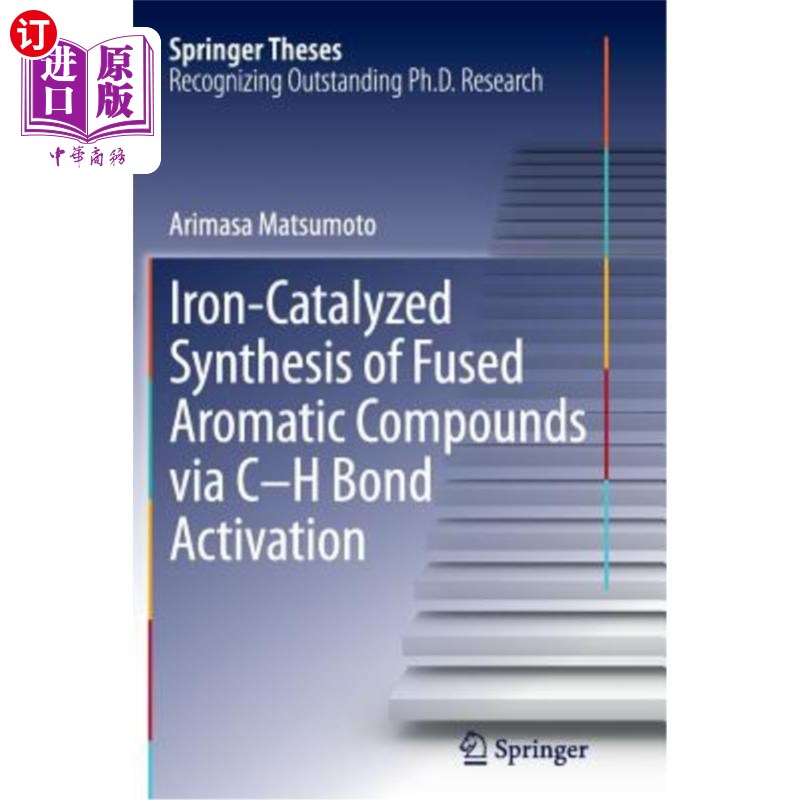 海外直订Iron-Catalyzed Synthesis of Fused Aromatic Compounds Via C-H Bond Activation 铁催化C-H键活化合成稠合芳香化合物